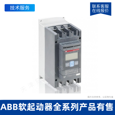 ABB軟啟動器PSTX570-600-70/ABB軟啟動風(fēng)機(jī)水泵用