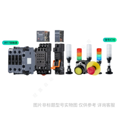 SIMBOX 63 24MW 蓋板組合/Siemens西門子
