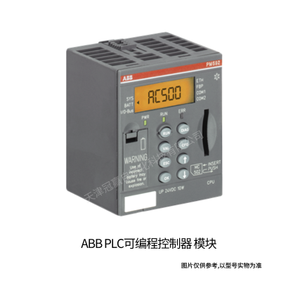 ABBPLC_ABB模塊PLC_AO845A_3BSE045584R1/ABB可編程控制器PLC