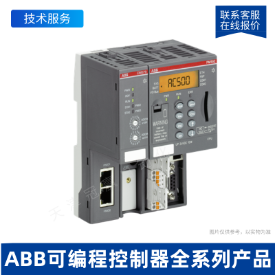 ABB_WINCS系列_WinIO_1000_IO模塊AO1032B/ABB擴(kuò)展模塊CPU