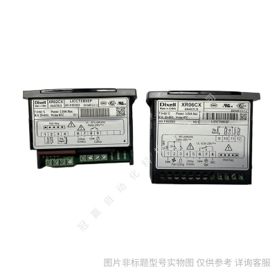 dixell小精靈單傳雙傳溫控器XR02CX-5N0C1停機(jī)化霜報(bào)警
