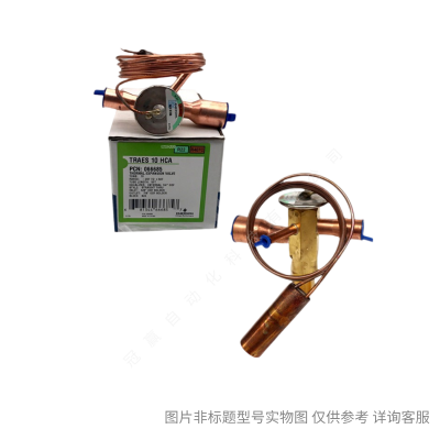 ALCO艾默生 熱泵系統(tǒng) 冷凍應(yīng)用TRAE9MC熱回收 雙平衡閥口結(jié)構(gòu)