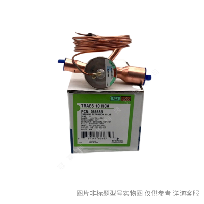 ALCO艾默生 TIE-HW R22 外平衡 雙平衡閥口結(jié)構(gòu) 熱力膨脹閥